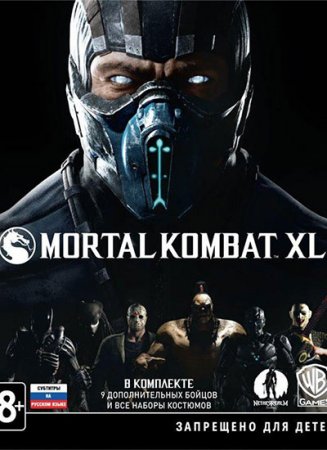 Mortal Kombat XL: Premium Edition