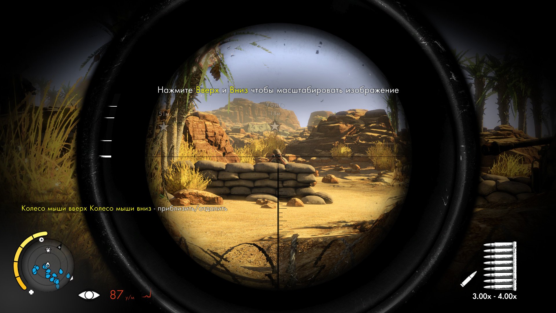 Игры про снайперов от механика. Игра снайпер 2014. Sniper Elite 3 1. Sniper Elite 3 — на PC. Фото снайпер Элит 3.