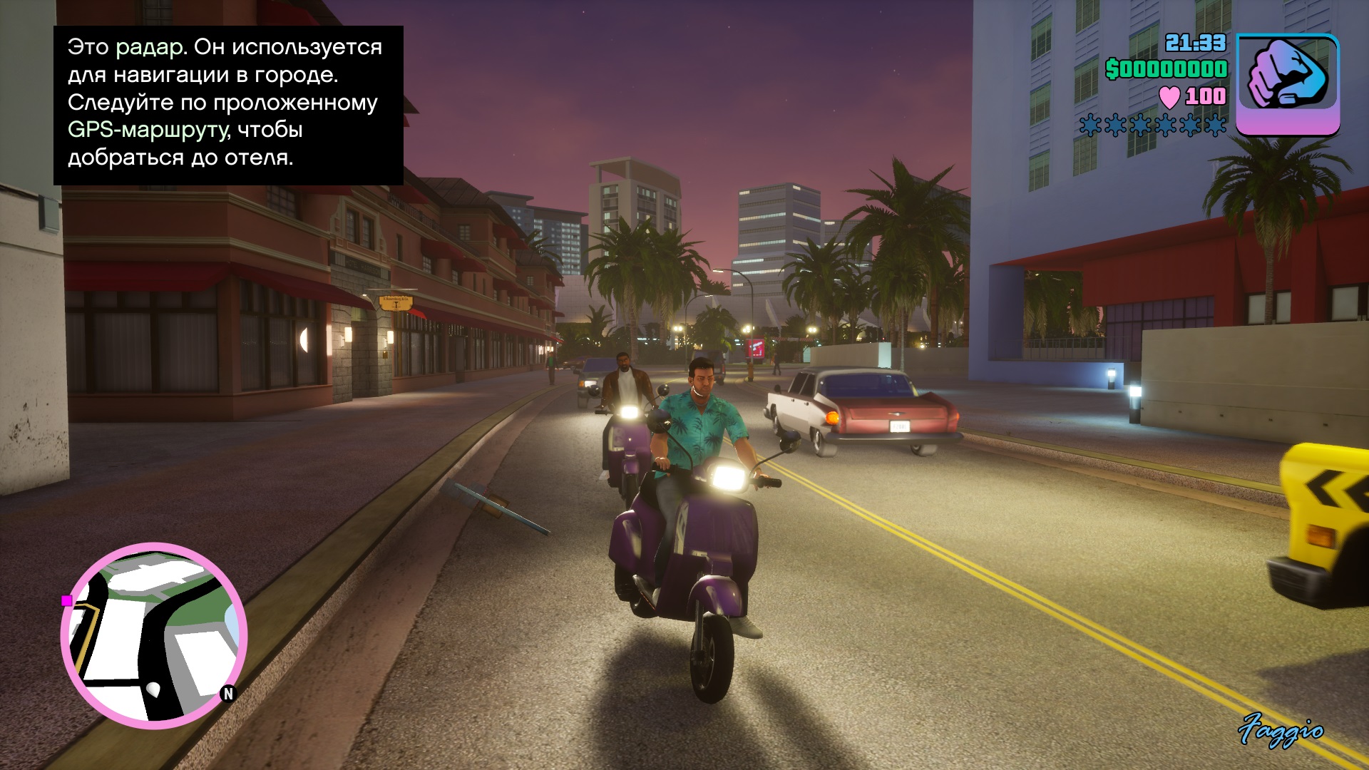 Издатель игры гта. Grand Theft auto Definitive Edition. Grand Theft auto вай Сити. Grand Theft auto: vice City – the Definitive Edition. ГТА Вайс Сити Дефинитив эдишн.
